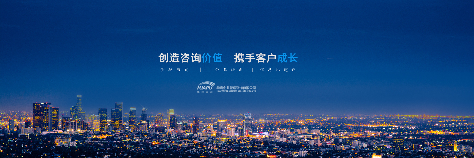 华璞轮播图1(ok)
