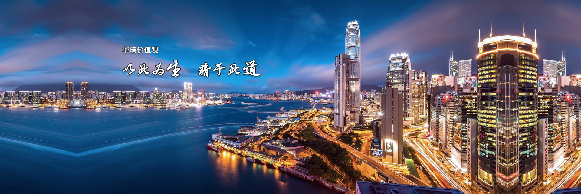 首页轮播图3