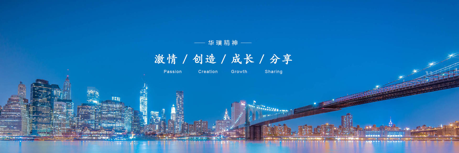 首页轮播图2